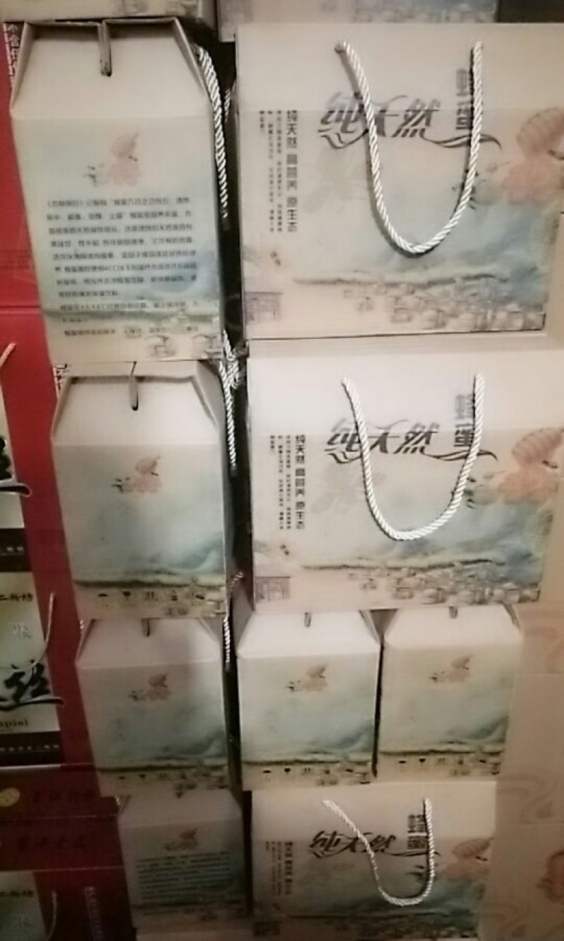 土蜂蜜