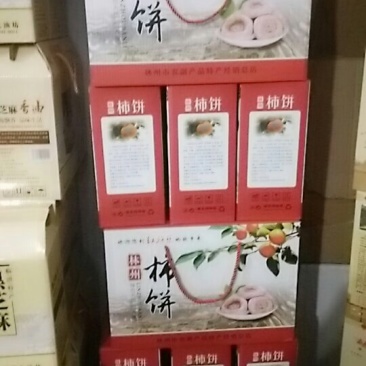 林县柿饼