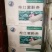 林县红薯粉条