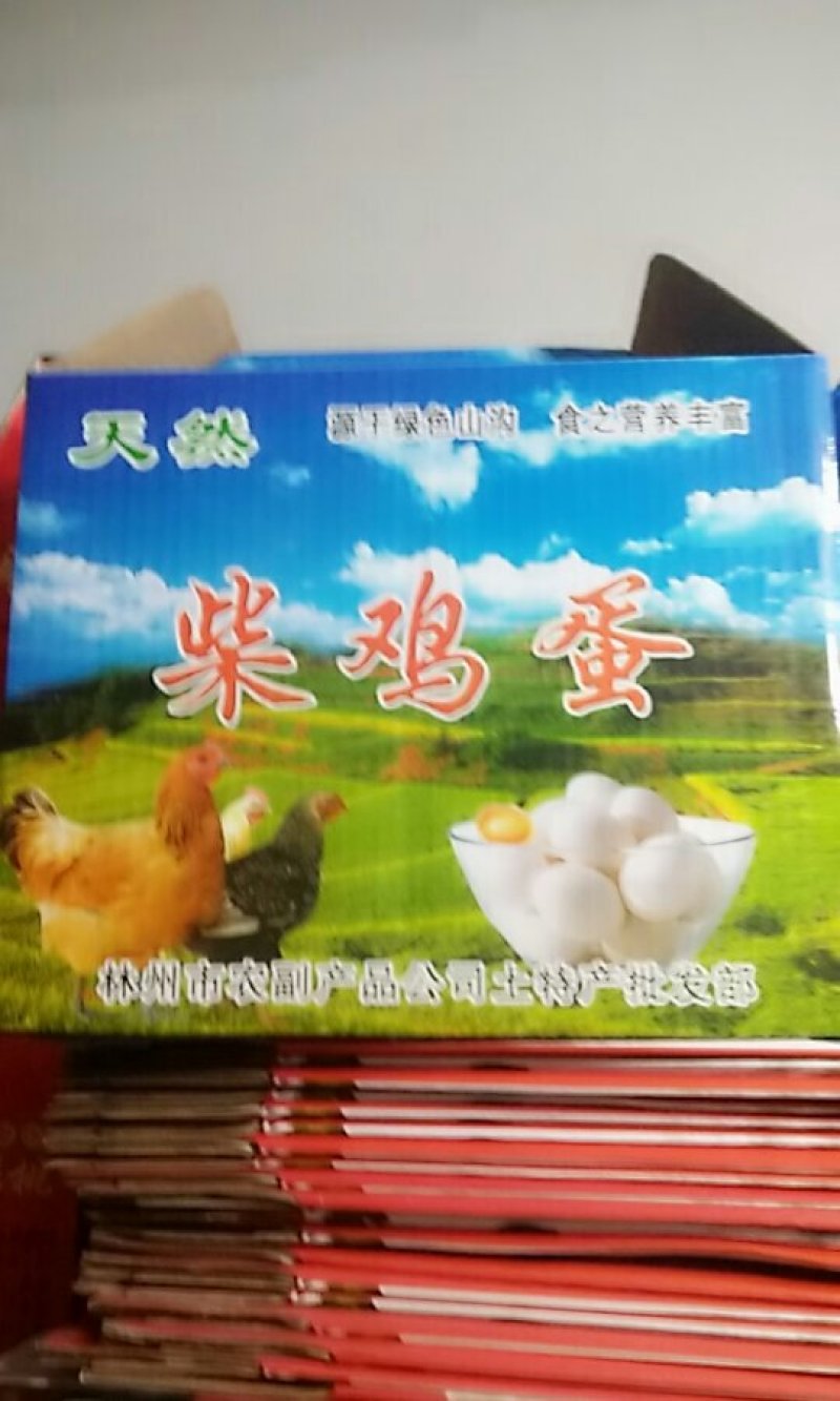 林县土鸡蛋