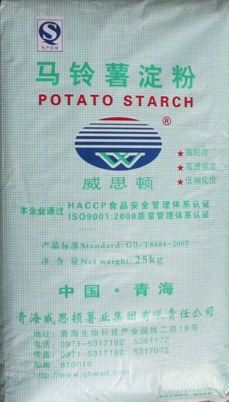 青海威思顿，马铃薯淀粉