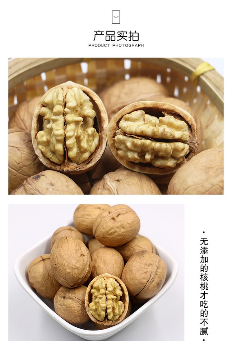 新疆薄皮核桃5斤装52元大货30果径以上图片真实