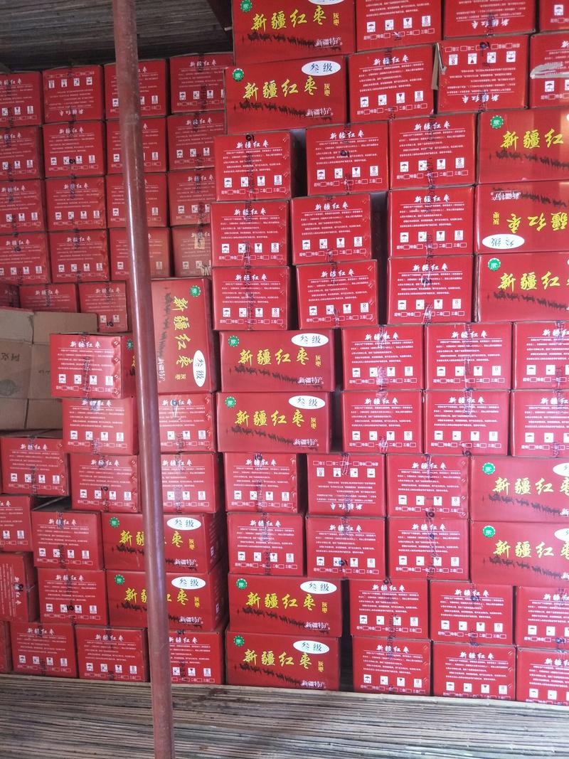 【10斤起发】新疆若羌灰枣去核红枣批发厂家直供决不以次充好