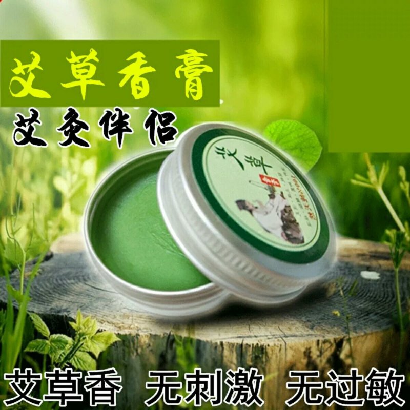 艾片艾草膏
