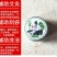 艾片艾草膏