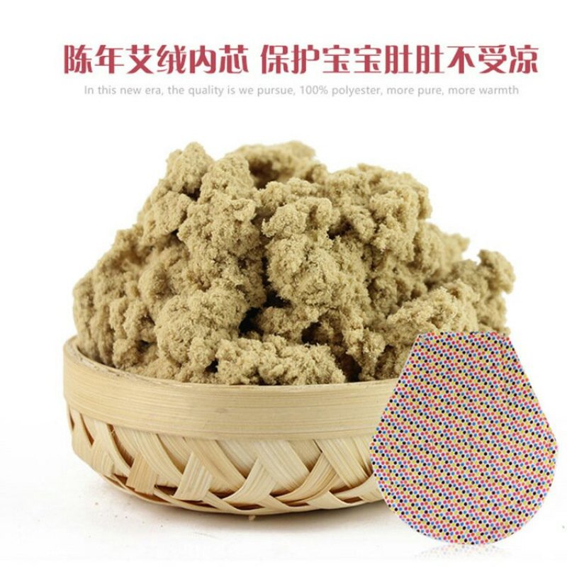 艾绒肚兜