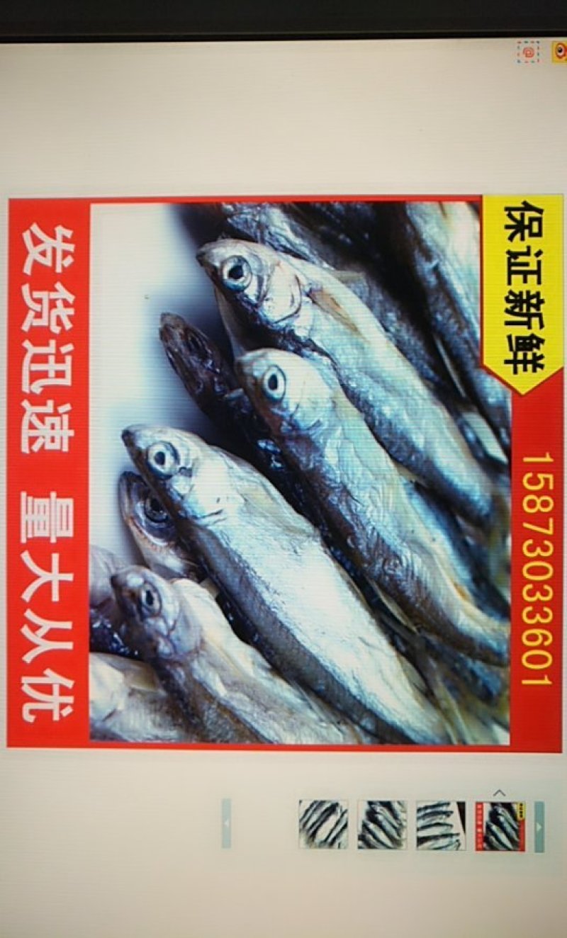 阳干刁子鱼洞庭湖特产湘菜特色原汁原味野生小刁子鱼