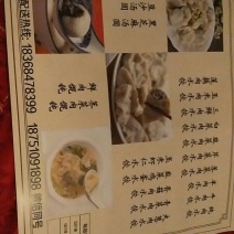 批发手工水饺