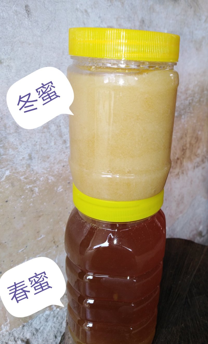 荔枝蜜，龙眼蜜