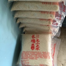 重庆本地专业合作社（农户+合作社）优质长香米。