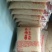 重庆本地专业合作社（农户+合作社）优质长香米。