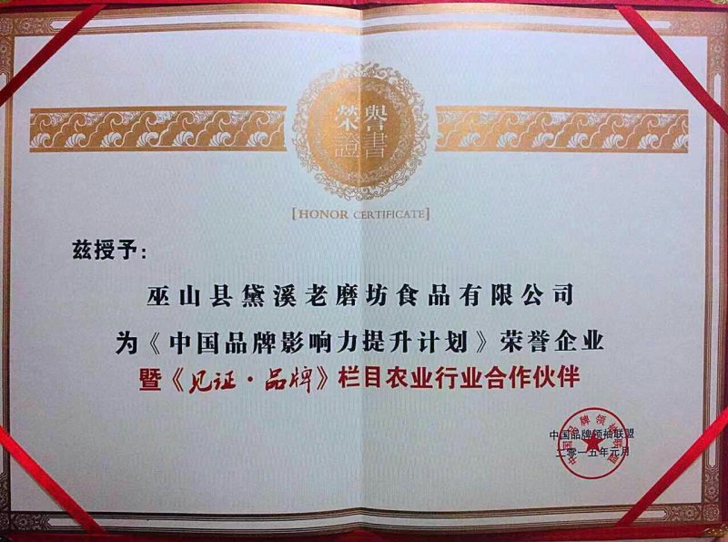 豌豆粉丝