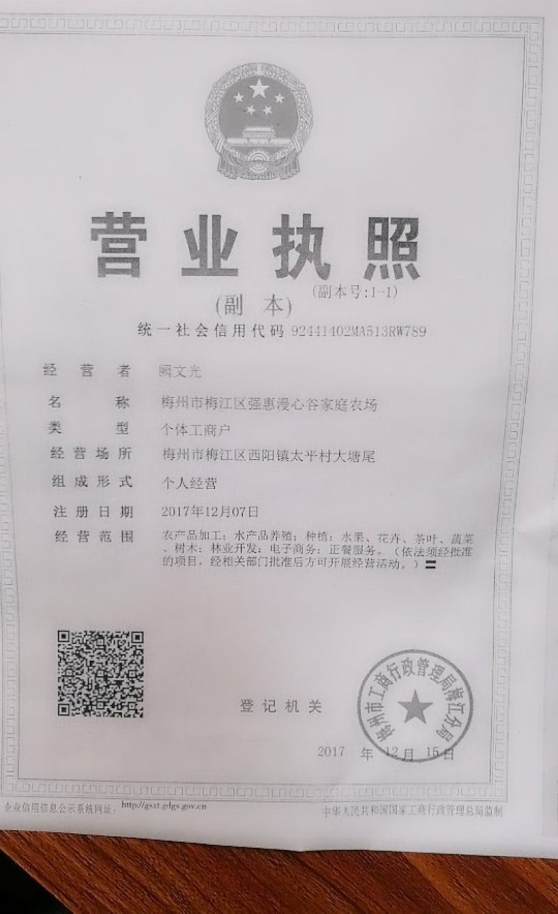 土法盐焗鸡（小母鸡）