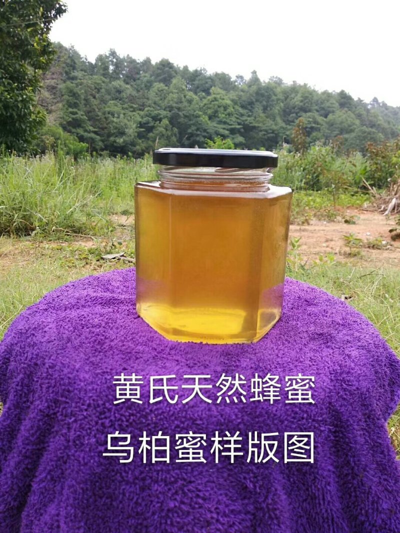柠檬蜂蜜☞包邮