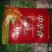 大米
