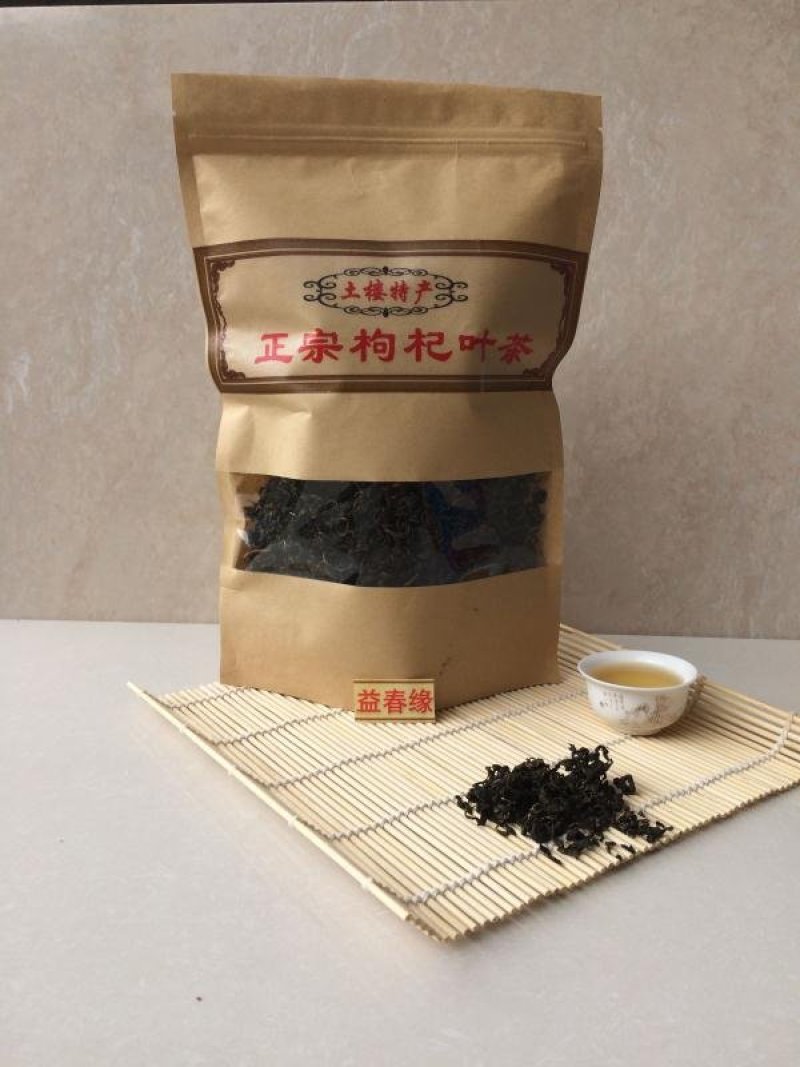 茶叶枸杞叶茶，价格优惠