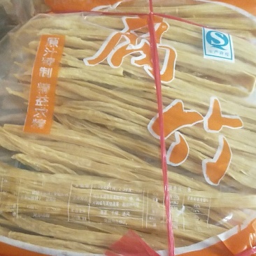 腐竹