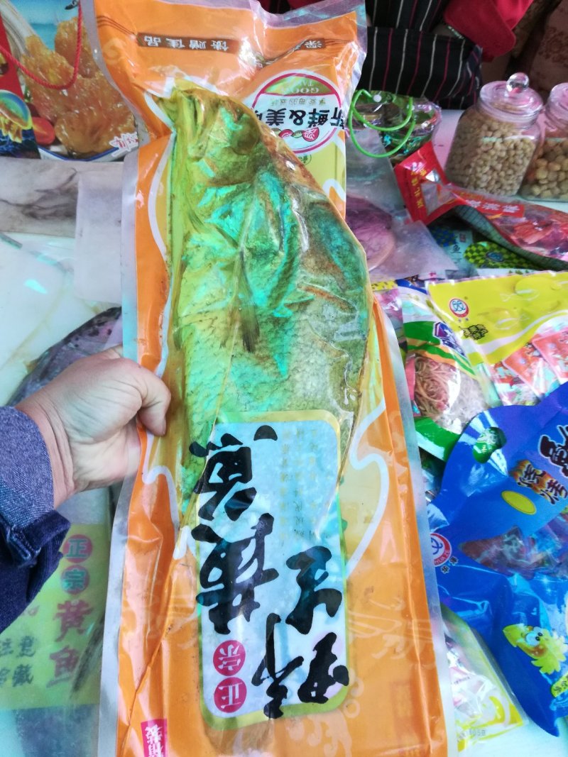 东营特产黄河刀鱼