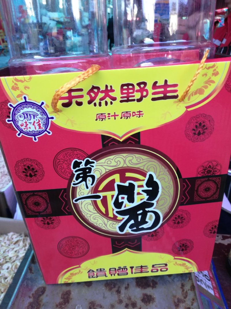东营特产黄河刀鱼