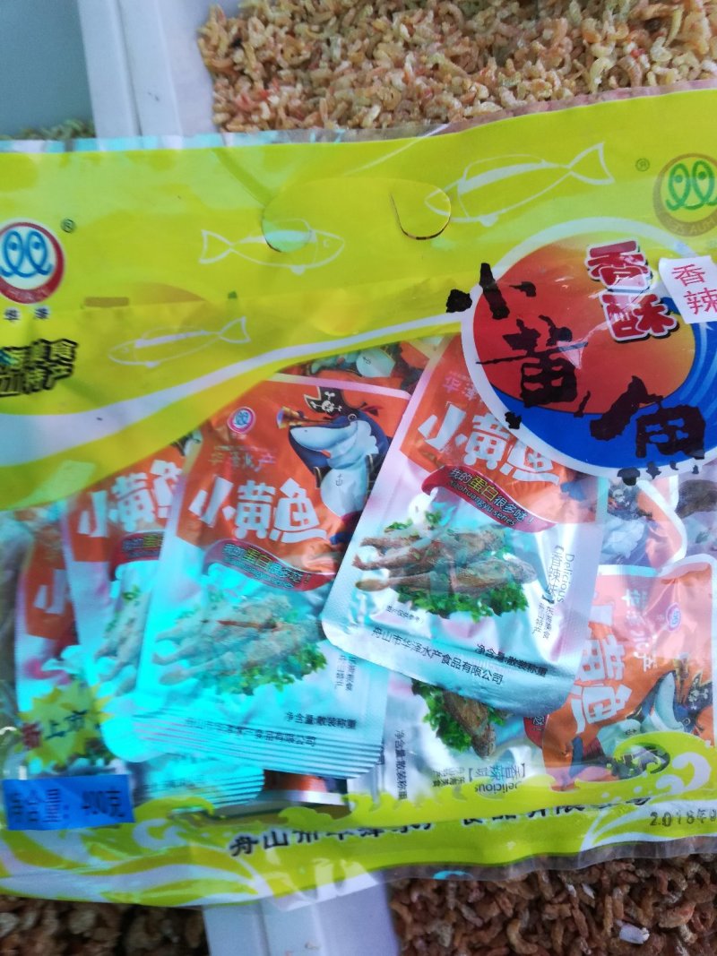 东营特产黄河刀鱼