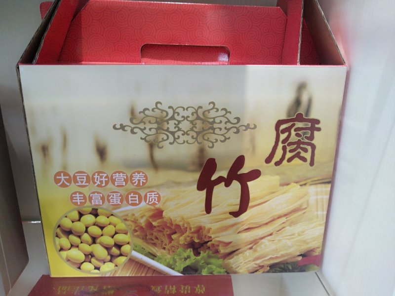 优质腐竹500克/袋