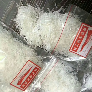 羚羊角丝，一包包邮