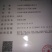 精品土岩二号