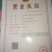 精品土岩二号