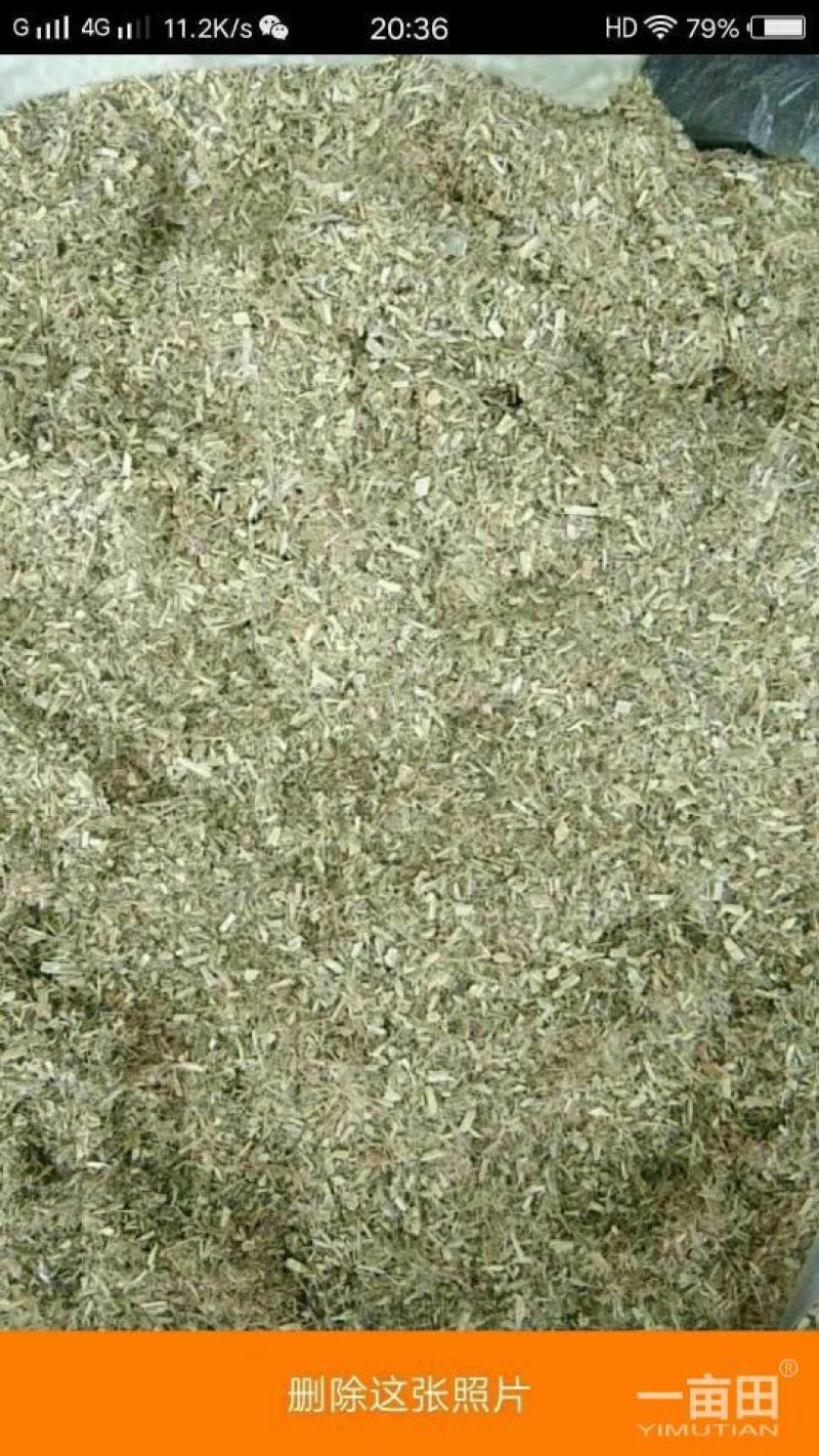 秸秆饲料:花生秧秸秆、小麦秸秆、玉米秸秆、大豆秸秆