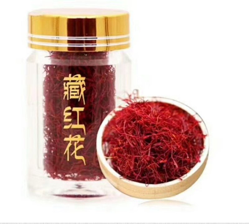 西红花