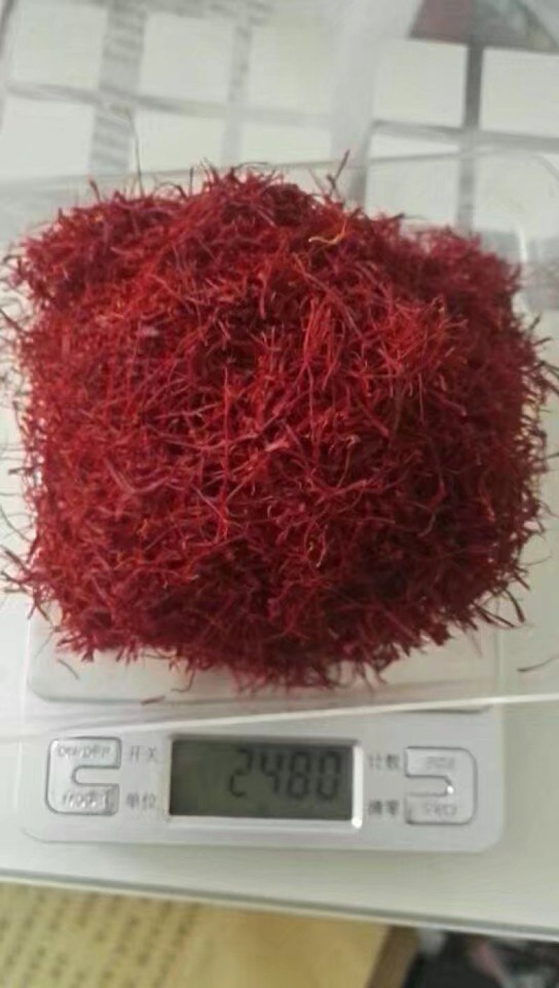 西红花