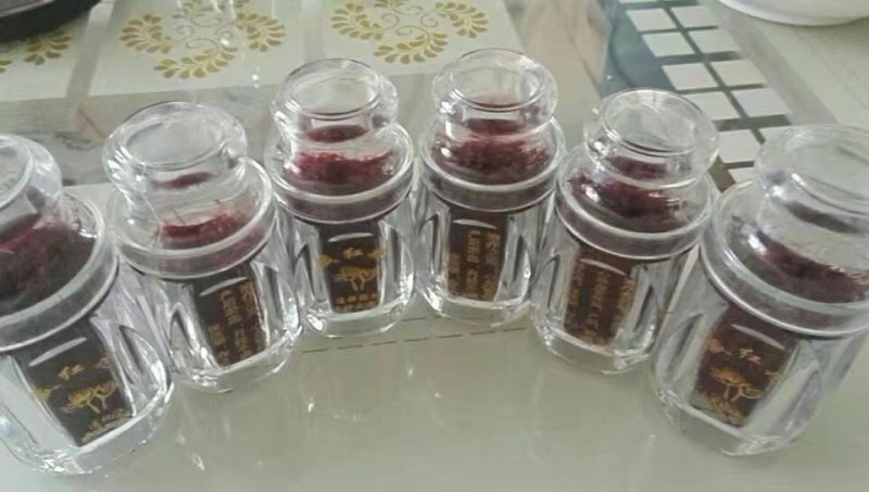 西红花
