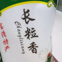 大米
