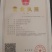 进口郁金香种球