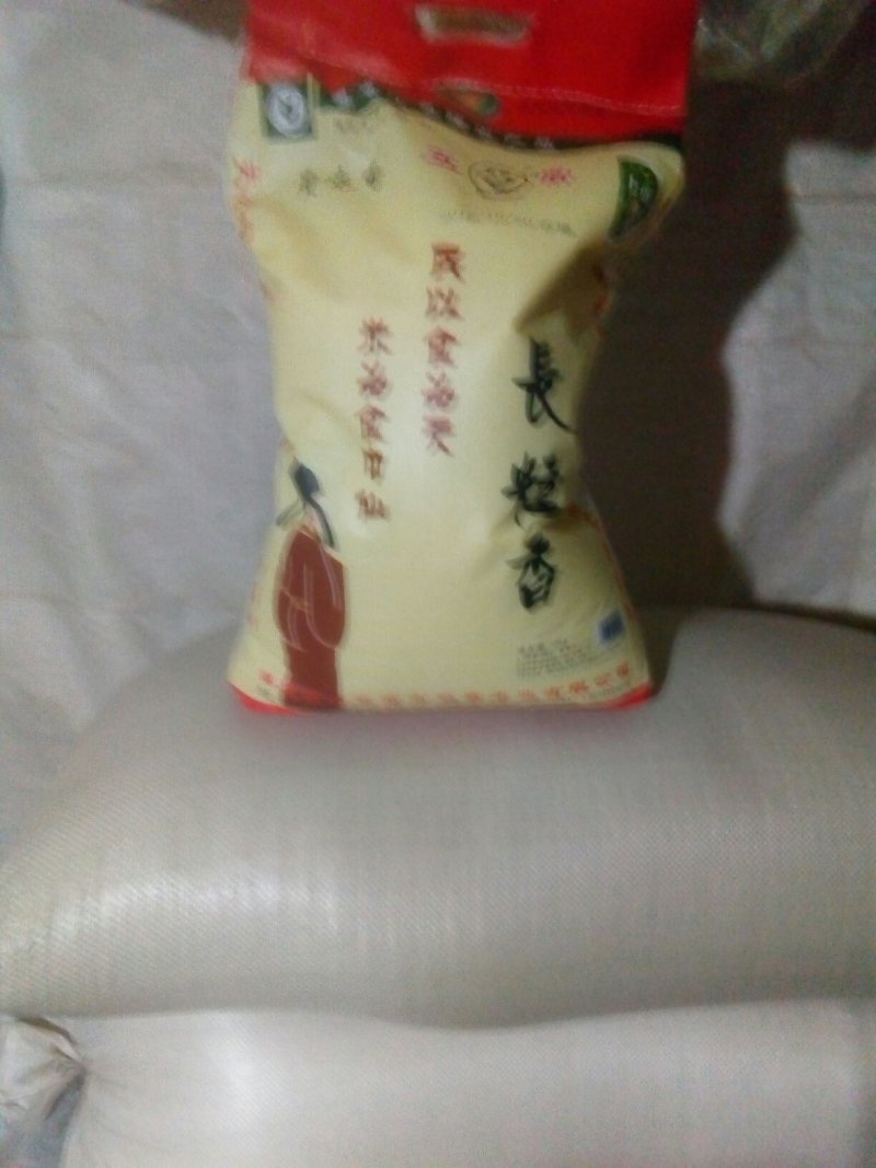 东北五常长粒香大米