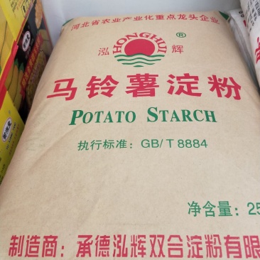 土豆生粉
