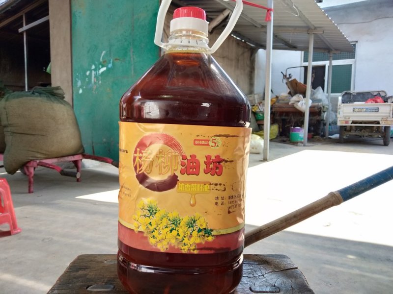 菜籽油