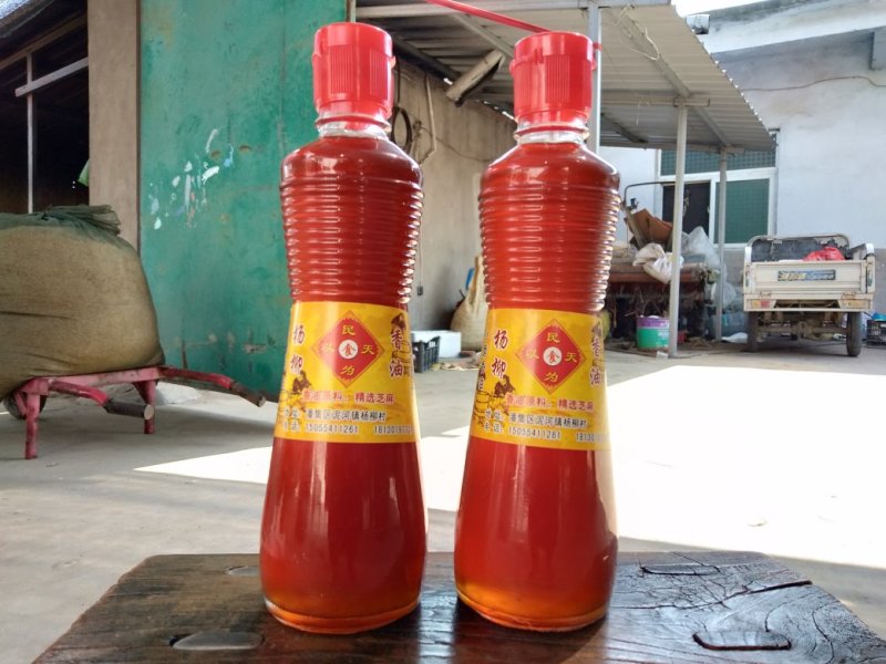 菜籽油