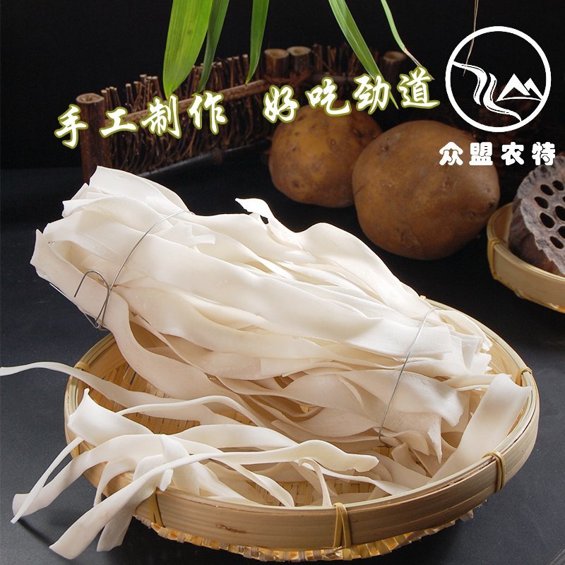 农家粉条