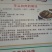 槟榔芋