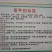槟榔芋