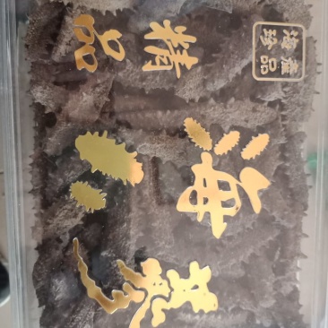 水产