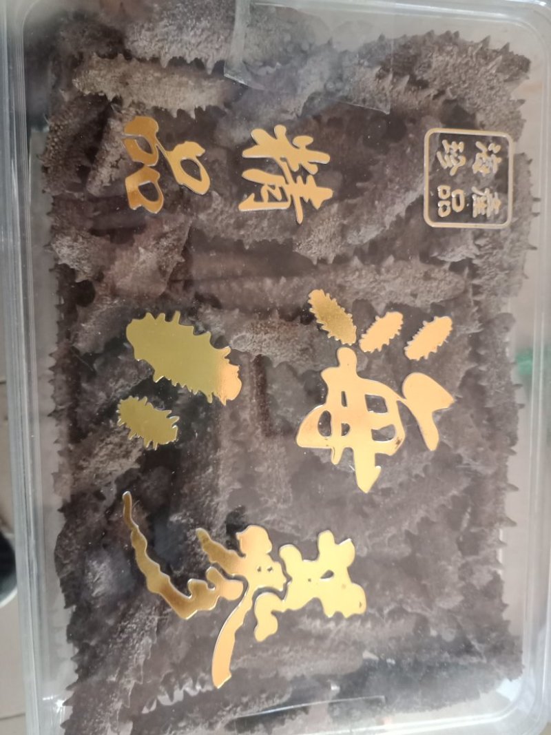 水产