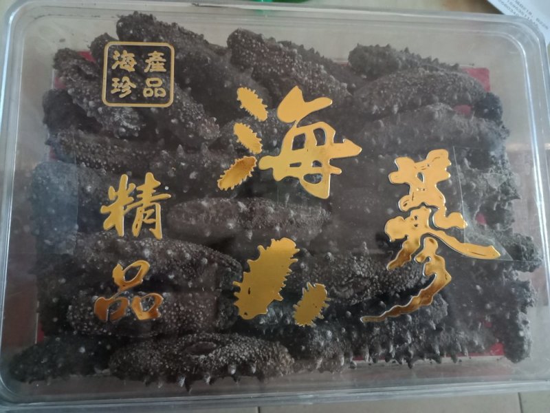 水产