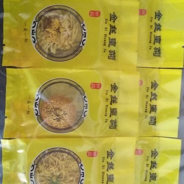 乒乓球菊花茶