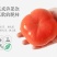 应季新鲜水果阳丰脆甜柿子产地直销保质量保品系保结果