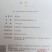 纯长白山本地即使红参开瓶即食超级方便休闲小零食