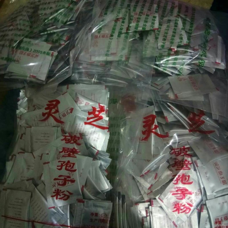 灵芝破壁孢子粉包邮