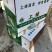 河南省，开封市，通许县，丰贵种植农民专业合作社，有机菜花
