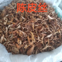 陈皮足干一等货